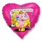 Folyo Balon Flexi Elephant Circus 18 İnç